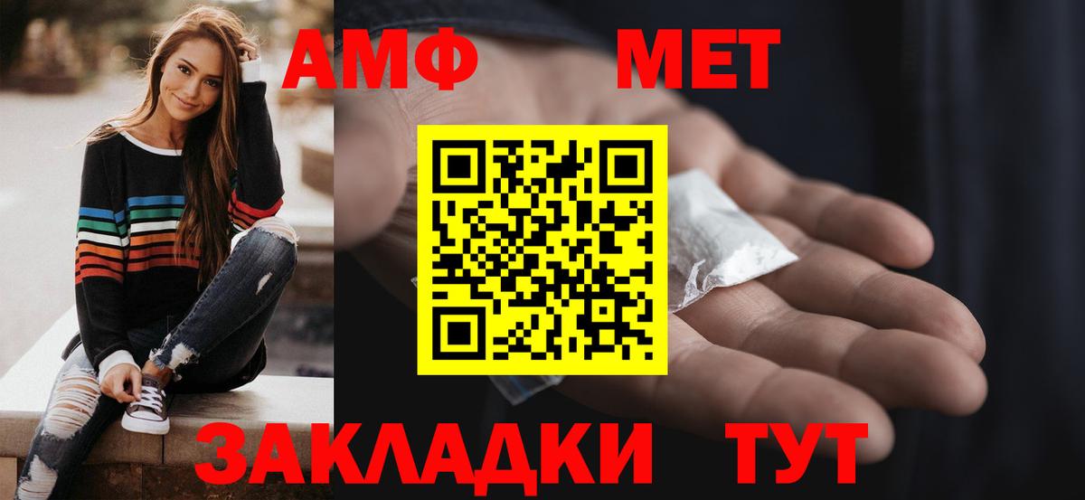 Дербент  АМФЕТАМИН Розовый  АМФЕТАМИН  blacksprut   Вход с VPN 
