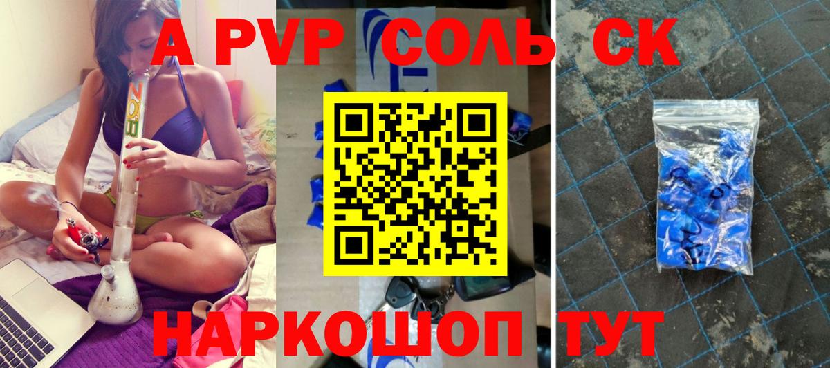 Alpha PVP мука Дербент