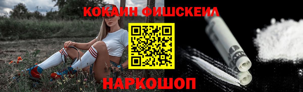 COCAIN VHQ Дербент