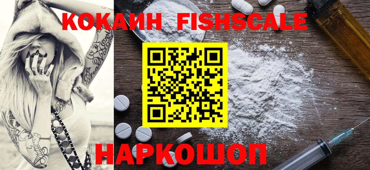 Cocaine 99%  COCAIN 98%  Дербент  Вход с VPN 