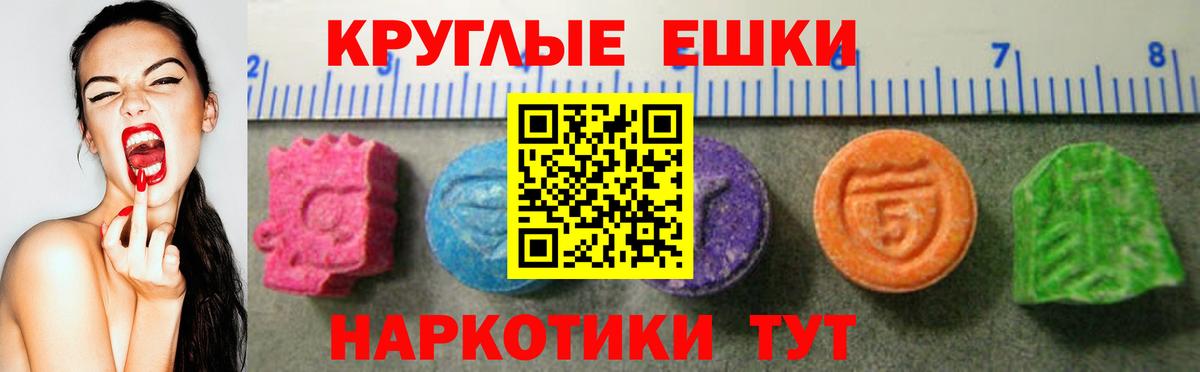 купить   Экстази диски  KRAKEN рабочий сайт  Экстази XTC  Вход с VPN  Дербент  Ecstasy 