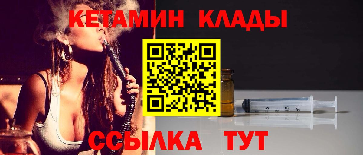 Дербент  Кетамин ketamine  Вход с VPN  гидра ссылки  Кетамин VHQ 