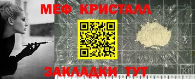 стаф Камышлов