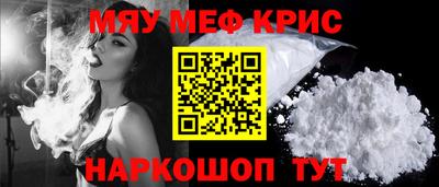 стаф Камышлов