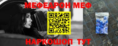 ALPHA PVP Кандалакша