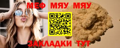 ALPHA PVP Кандалакша