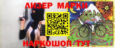 ALPHA PVP Кандалакша