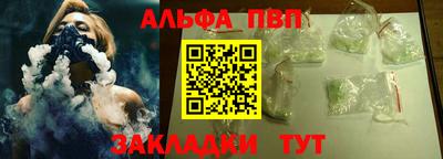 стаф Камышлов