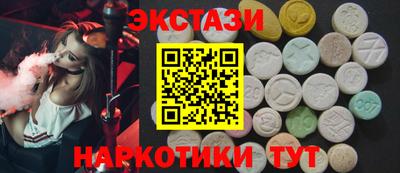стаф Камышлов