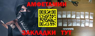 ALPHA PVP Кандалакша