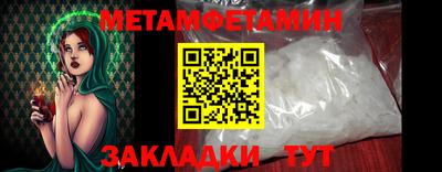 стаф Камышлов