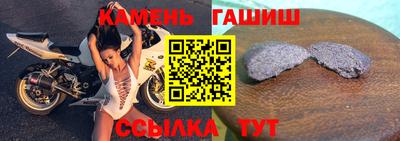 ALPHA PVP Кандалакша