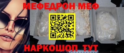 стаф Камышлов