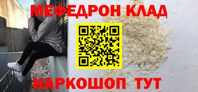 ALPHA PVP Кандалакша
