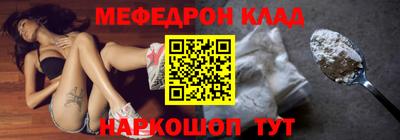 стаф Камышлов