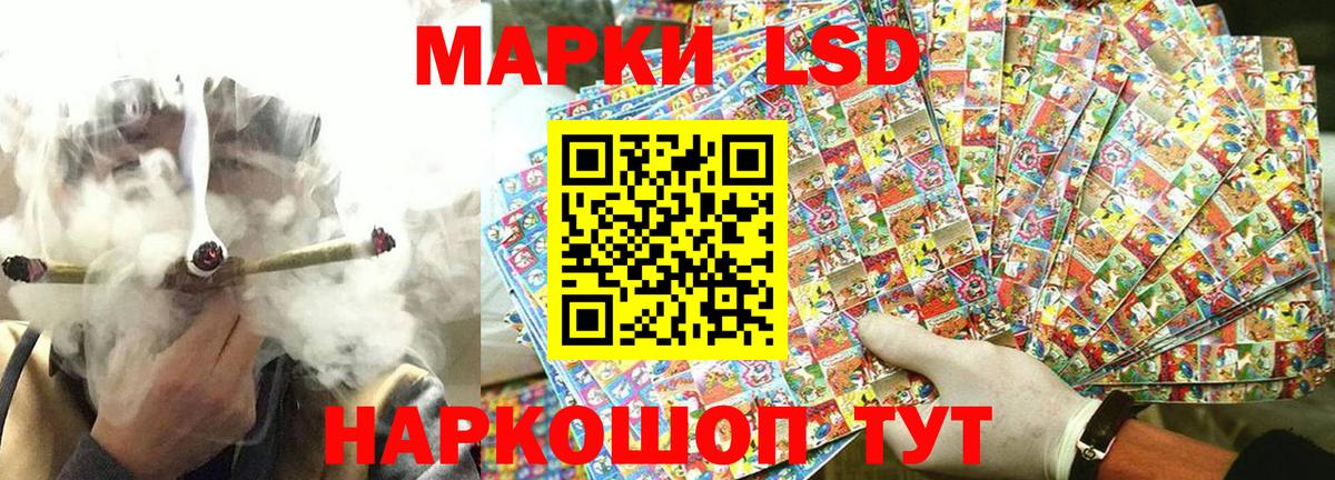 Марки N-bome 1500мкг Дербент