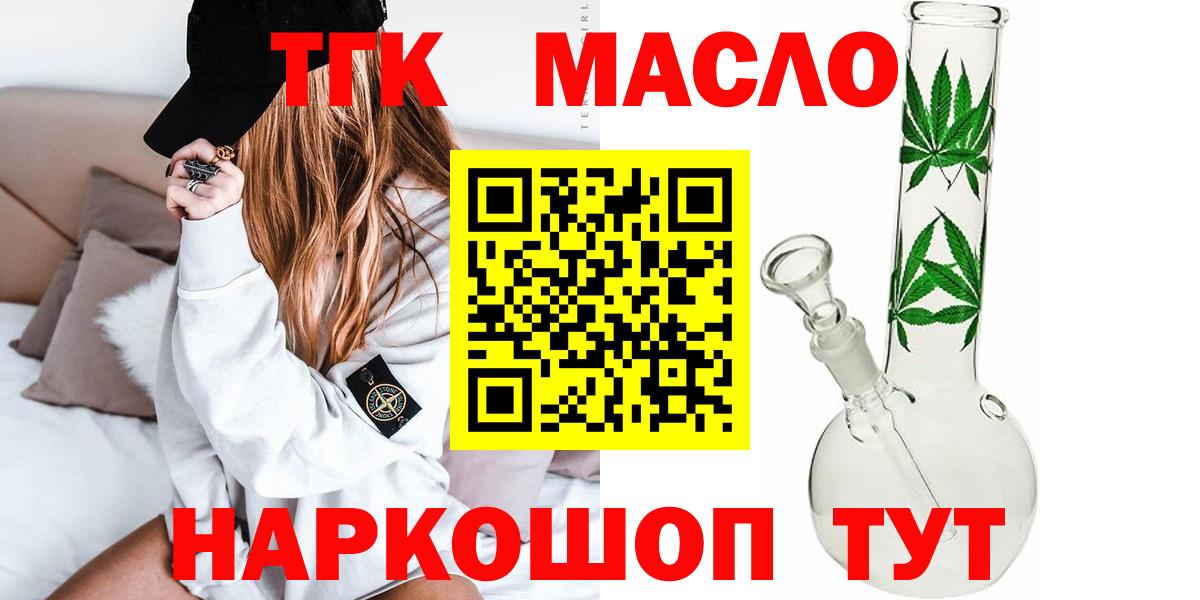 Дистиллят ТГК жижа Дербент