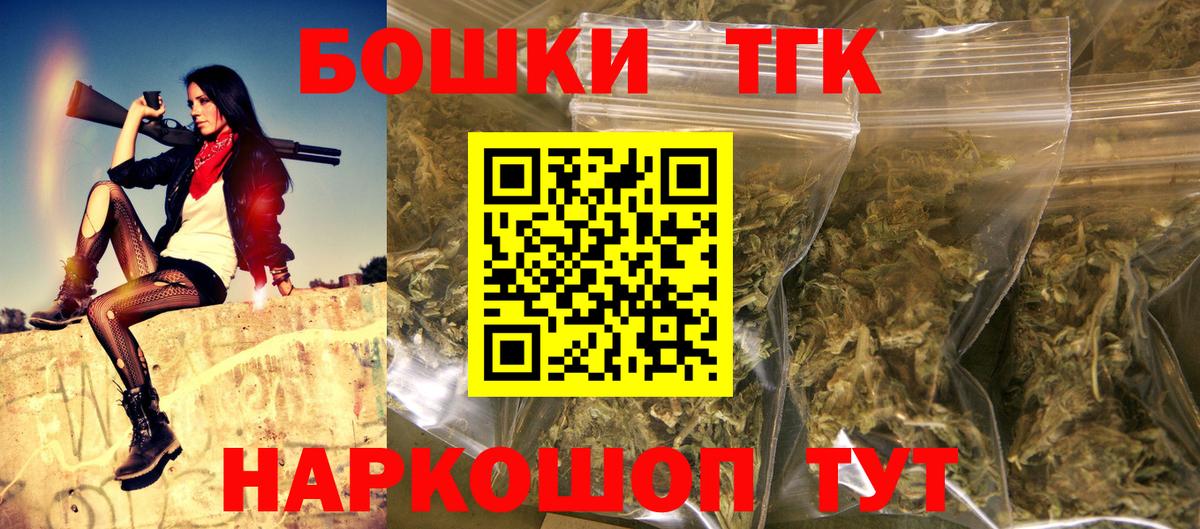 Бошки Шишки марихуана  Марихуана сатива  Дербент  Бошки Шишки ГИДРОПОН  Каннабис гибрид  Вход с VPN 